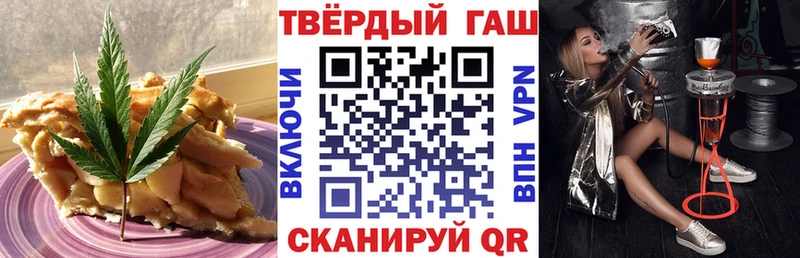 Еда ТГК конопля  Усть-Катав 