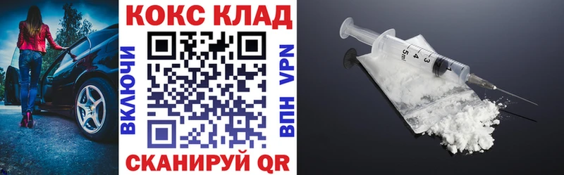 Cocaine 97%  Усть-Катав 