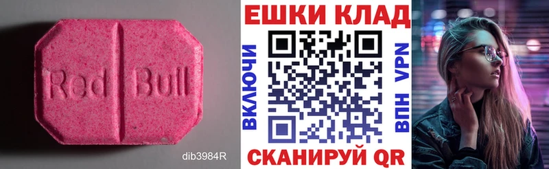 Экстази Punisher  как найти   Усть-Катав 