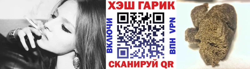 ГАШИШ гарик  Усть-Катав 