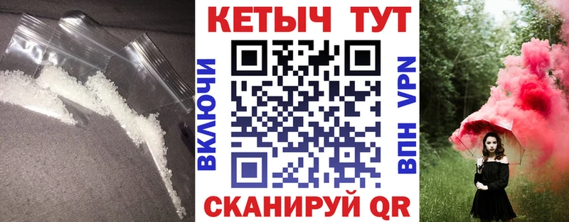 Кетамин VHQ OMG зеркало Усть-Катав