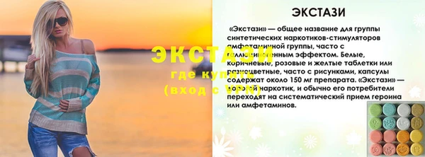 мет Липки