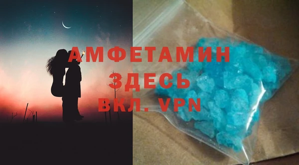марки lsd Лихославль