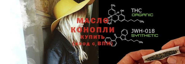 наркотики Орехово-Зуево