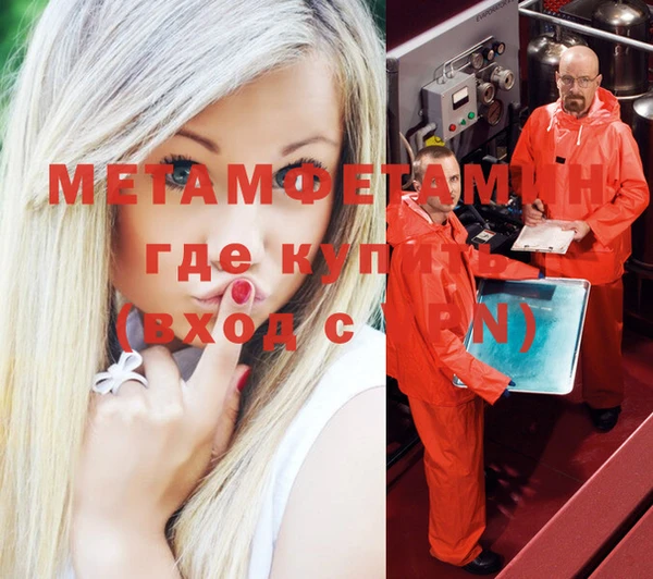 кокаин Новый Уренгой