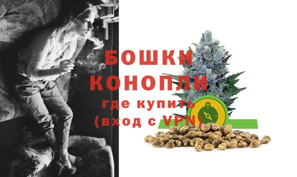 марихуана Долгопрудный