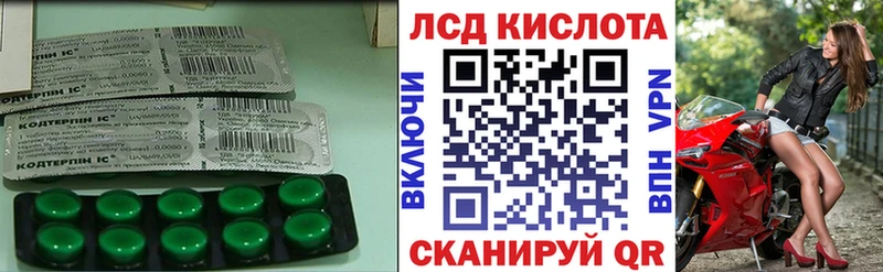 даркнет сайт  MEGA ссылки  LSD-25 экстази кислота  Усть-Катав 