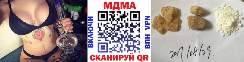 МДМА VHQ  гидра как зайти  Усть-Катав 