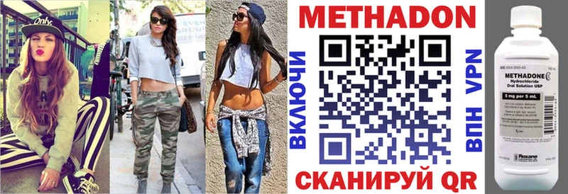 блэк спрут ссылки  Усть-Катав  мориарти состав  Метадон кристалл 