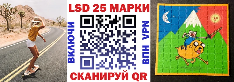 купить наркоту  Усть-Катав  Марки 25I-NBOMe 1,5мг 