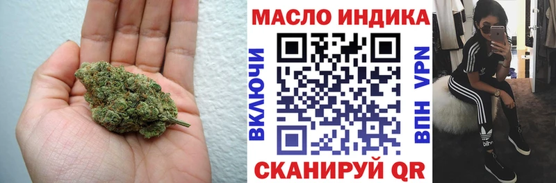 omg как зайти  Усть-Катав  ТГК вейп с тгк 